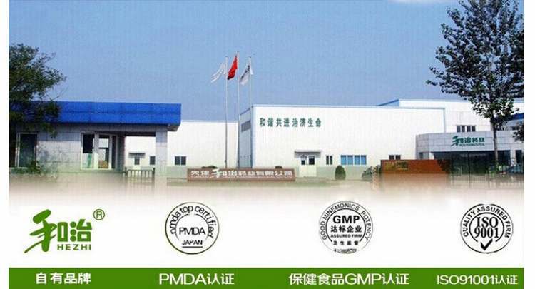 一站式玛咖西洋参片加工供应，聚焦品质健康未来——天津保健食品茶剂领航者