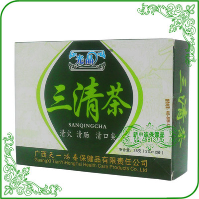 草本奥秘 大肚子茶的精选与分辨到底怎么做正品保证？