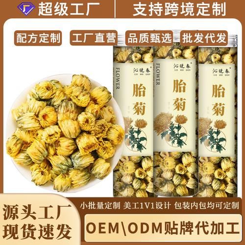 保健食品牛蒡片与茶剂选购全攻略 厂家、品牌、图片和热帖一网打尽